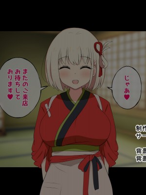 [radio tower (ラジオ先生)] たきなと無理やり、千束とイチャイチャ (リコリス・リコイル)_172