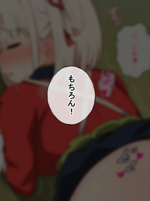 [radio tower (ラジオ先生)] たきなと無理やり、千束とイチャイチャ (リコリス・リコイル)_132