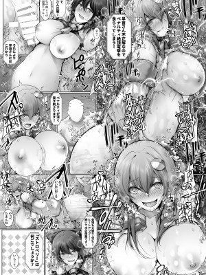 [かうすしあん] 早苗さん達のドキドキ絶頂我慢対決 (東方Project) [DL版]_19