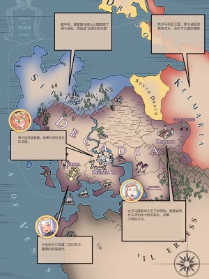[はだぱるか] 露出少女王フェリース7世の哀歌2－臣従儀礼編－ [中国翻訳]_26