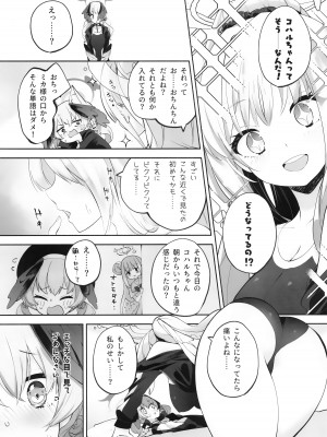 (C103) [鳩小屋 (鳩春)] コハルちゃんってそうなんだ！ (ブルーアーカイブ)_20