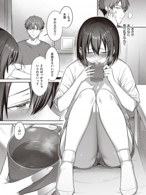 コミック ジエス 04 [DL版]_712