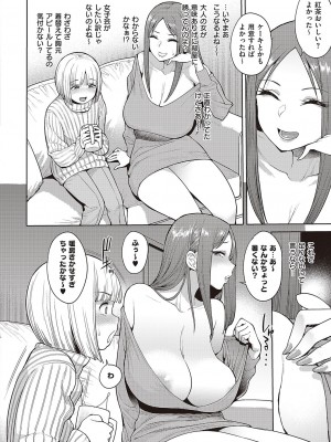 コミック ジエス 04 [DL版]_177