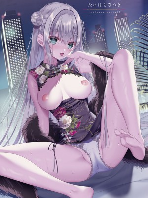コミック ジエス 04 [DL版]_408