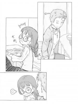 [黒魔法研究所 (ぬかじ)] お隣にあいさつ [DL版]_60