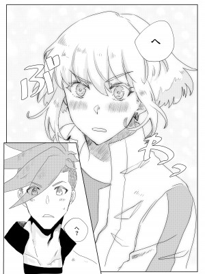 [情緒。 (沢田まりこ)] おはよう、おやすみ、またあした。 (プロメア) [DL版]_39