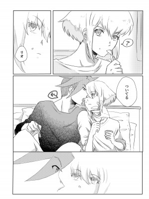 [情緒。 (沢田まりこ)] おはよう、おやすみ、またあした。 (プロメア) [DL版]_09