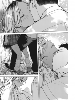 コミックホットミルク 2024年2月号 [DL版]_059