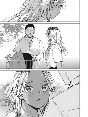 コミックホットミルク 2024年2月号 [DL版]_057