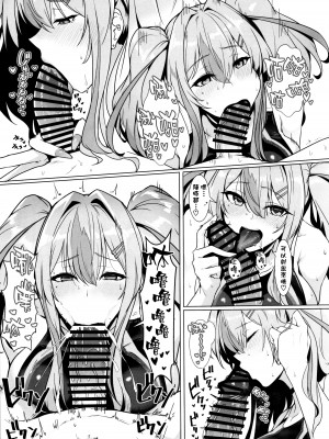 (C103) [ほっけばいん! (はるこん)] 指揮官専用ボルチモア級競泳水着ソープランド (アズールレーン) [空気系☆漢化]_09