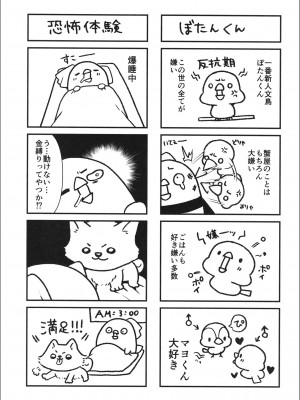 [たか々屋 (蟹屋しく)] ヒナと先生は結婚しています (ブルーアーカイブ)_25