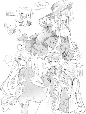 [田屋沼屋 (たぬま)] Because I Love You! [DL版]_22