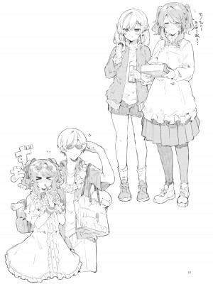 [田屋沼屋 (たぬま)] Because I Love You! [DL版]_29