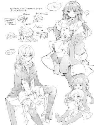 [田屋沼屋 (たぬま)] Because I Love You! [DL版]_23