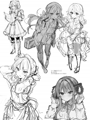 [田屋沼屋 (たぬま)] Because I Love You! [DL版]_30