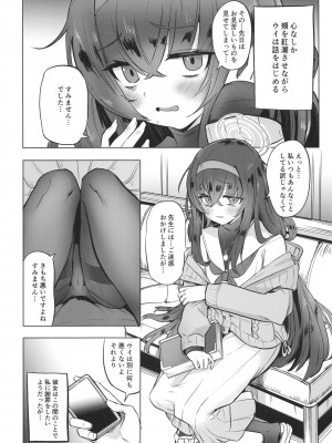 [万能つまようじ入れ (微糖)] I miss you (ブルーアーカイブ)_06