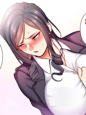 [B.B.T.T. (山本善々)] 学園サポ日記5 ユキムラ先生(45)編 [中国翻訳]_00000026