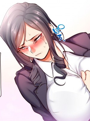 [B.B.T.T. (山本善々)] 学園サポ日記5 ユキムラ先生(45)編 [中国翻訳]_00000028