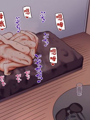 [B.B.T.T. (山本善々)] 学園サポ日記5 ユキムラ先生(45)編 [中国翻訳]_00000105