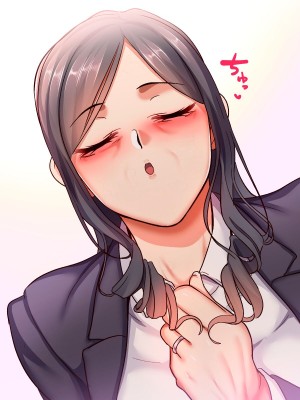 [B.B.T.T. (山本善々)] 学園サポ日記5 ユキムラ先生(45)編 [中国翻訳]_00000124