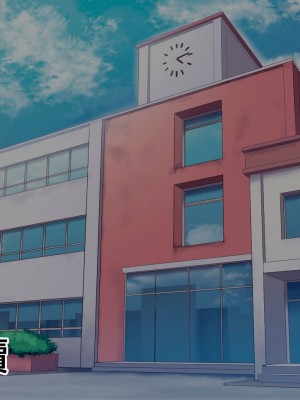 [B.B.T.T. (山本善々)] 学園サポ日記5 ユキムラ先生(45)編 [中国翻訳]_00000135