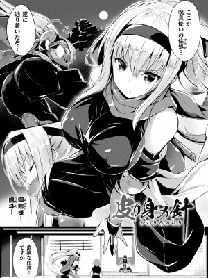 [ちろたた] 皮り皮って 限定版 [DL版]_097