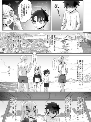 [A-icu 龍の巣 (礼音・妃喜兎)] ふじメリュ魔力供給 ザ・ベストウィーク・エヴァー (Fate／Grand Order) [DL版]_08