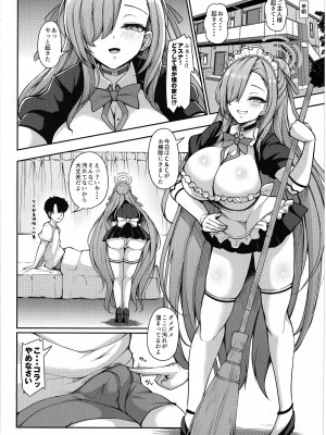 (C103) [ロケット調査室 (コザ)] ご主人様といーっぱいHしちゃう大作戦 (ブルーアーカイブ)_03