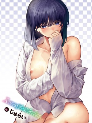 [じゅらい] ころもがえ (コミックゼロス #106) [中国翻訳] [DL版]_25