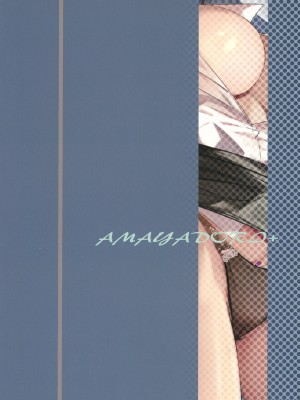 [AMAYADORI+ (ハレノチアメ)] 強気な担任教師堕としてみた_38