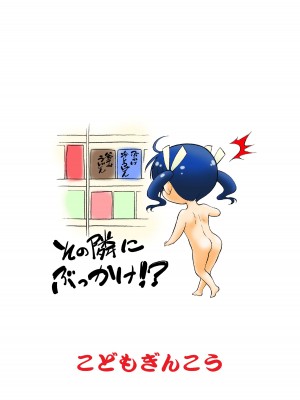 [こどもぎんこう (魔訶不思議)] ロリ・コンフライアンス001 [DL版]_20