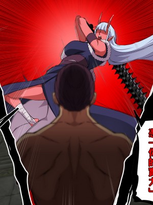 [スパイラルブレーン (暮古浪漫)] 鬼ヶ島vs種付けおじさん【黑条汉化】_165_CG_043