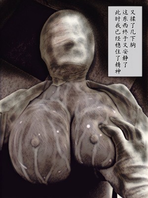 [バルサン] 廃病院の怪物 (サイレントヒル Silent Hill)｜廢棄醫院的怪物 [K記翻譯]_00000016
