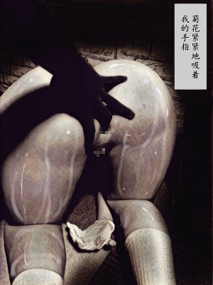 [バルサン] 廃病院の怪物 (サイレントヒル Silent Hill)｜廢棄醫院的怪物 [K記翻譯]_00000041