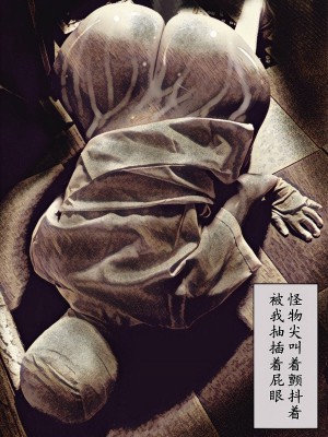 [バルサン] 廃病院の怪物 (サイレントヒル Silent Hill)｜廢棄醫院的怪物 [K記翻譯]_00000049