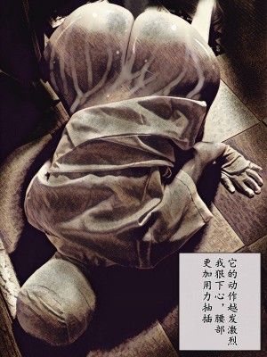 [バルサン] 廃病院の怪物 (サイレントヒル Silent Hill)｜廢棄醫院的怪物 [K記翻譯]_00000050