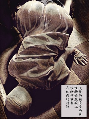 [バルサン] 廃病院の怪物 (サイレントヒル Silent Hill)｜廢棄醫院的怪物 [K記翻譯]_00000051