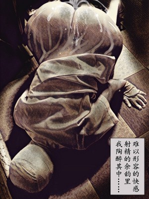 [バルサン] 廃病院の怪物 (サイレントヒル Silent Hill)｜廢棄醫院的怪物 [K記翻譯]_00000052