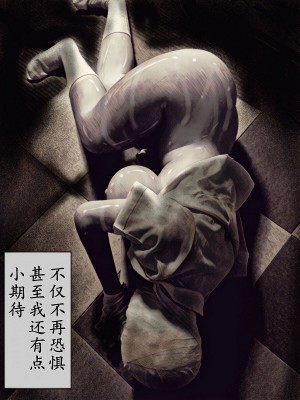 [バルサン] 廃病院の怪物 (サイレントヒル Silent Hill)｜廢棄醫院的怪物 [K記翻譯]_00000057