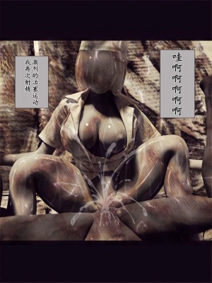 [バルサン] 吸精の廃墟 (サイレントヒル Silent Hill )｜吸精的廢墟 [K記翻譯]_00000026