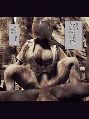 [バルサン] 吸精の廃墟 (サイレントヒル Silent Hill )｜吸精的廢墟 [K記翻譯]_00000027