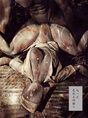 [バルサン] 吸精の廃墟 (サイレントヒル Silent Hill )｜吸精的廢墟 [K記翻譯]_00000038