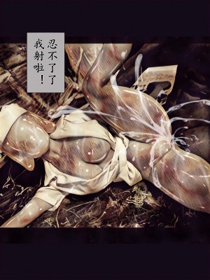 [バルサン] 吸精の廃墟 (サイレントヒル Silent Hill )｜吸精的廢墟 [K記翻譯]_00000044