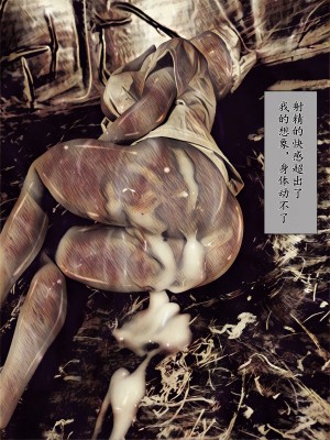 [バルサン] 吸精の廃墟 (サイレントヒル Silent Hill )｜吸精的廢墟 [K記翻譯]_00000067