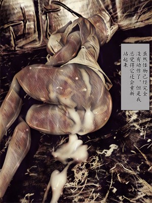 [バルサン] 吸精の廃墟 (サイレントヒル Silent Hill )｜吸精的廢墟 [K記翻譯]_00000068