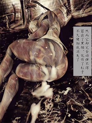 [バルサン] 吸精の廃墟 (サイレントヒル Silent Hill )｜吸精的廢墟 [K記翻譯]_00000070