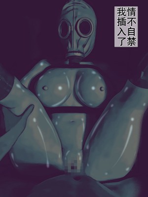 [バルサン] ガスマスク姦～敵軍の生物兵器を好きなだけ犯す任務～｜生物兵器处置任务 [K记翻译]_00000030