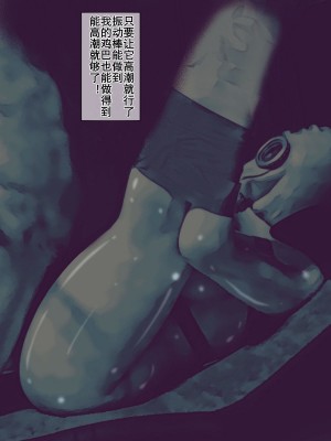 [バルサン] ガスマスク姦～敵軍の生物兵器を好きなだけ犯す任務～｜生物兵器处置任务 [K记翻译]_00000034