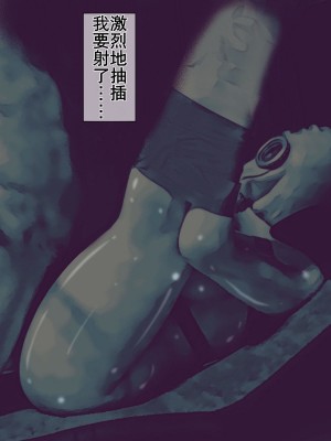 [バルサン] ガスマスク姦～敵軍の生物兵器を好きなだけ犯す任務～｜生物兵器处置任务 [K记翻译]_00000035