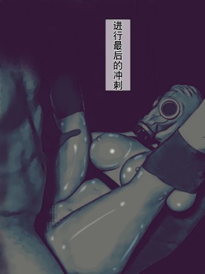 [バルサン] ガスマスク姦～敵軍の生物兵器を好きなだけ犯す任務～｜生物兵器处置任务 [K记翻译]_00000037